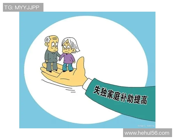 养老规划：合理配置资源，保障晚年生活